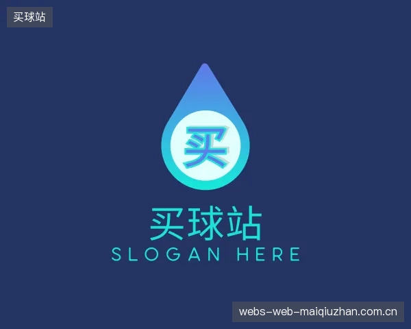 知道买球站官方