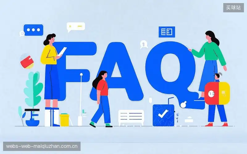 赛事互动问答